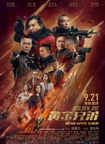 亚洲综合第一欧美日韩中文
